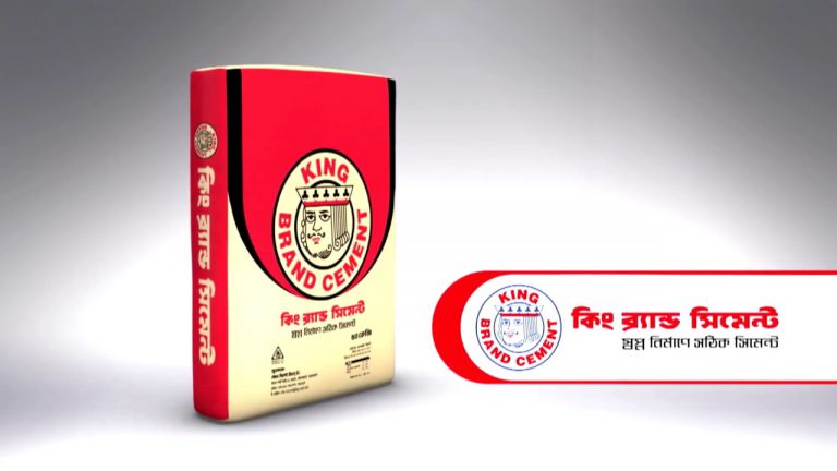 মেঘনা সিমেন্টের লভ্যাংশ ঘোষণা