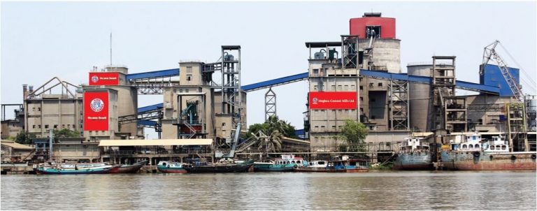 প্রথম প্রান্তিক প্রকাশ করেছে মেঘনা সিমেন্ট
