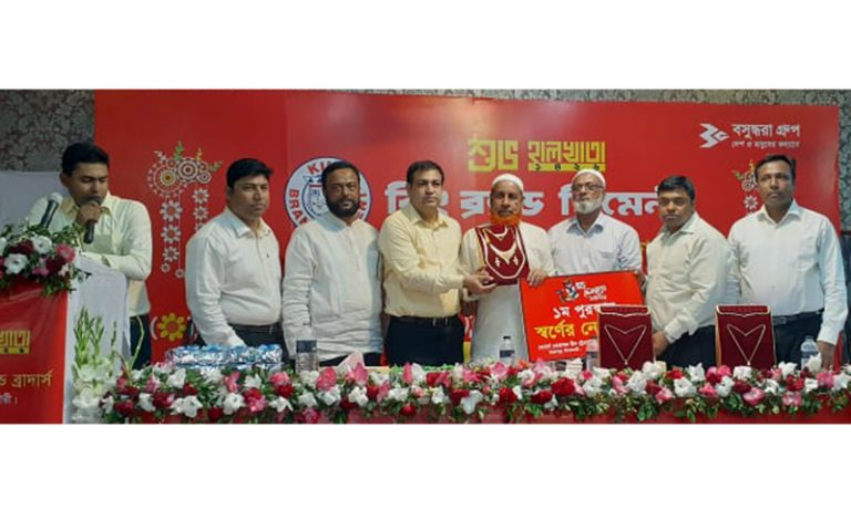 সৈয়দপুরে কিং ব্র্যান্ড সিমেন্টের হালখাতা