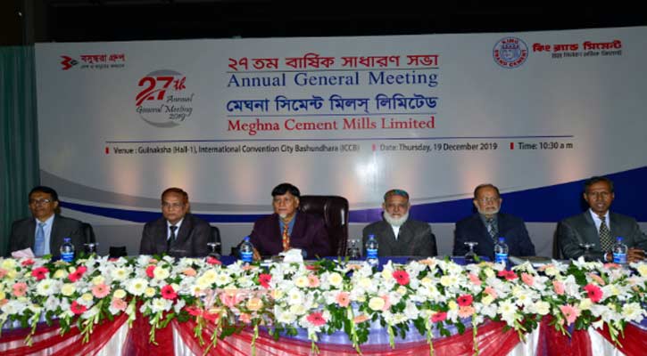 মেঘনা সিমেন্টের ১৫ শতাংশ লভ্যাংশ ঘোষণা