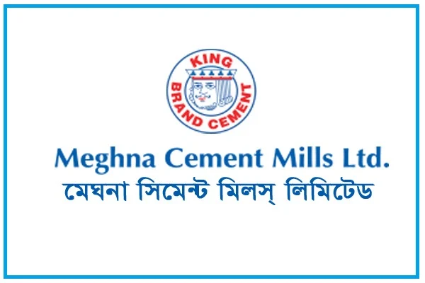 মেঘনা সিমেন্টের শতভাগ উৎপাদন ক্ষমতা ব্যবহারে উদ্যোগ